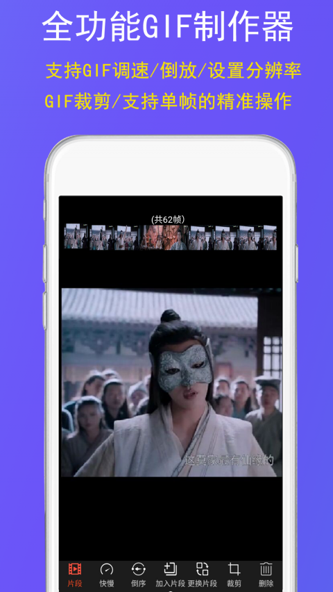 GIF豆豆app官方版
