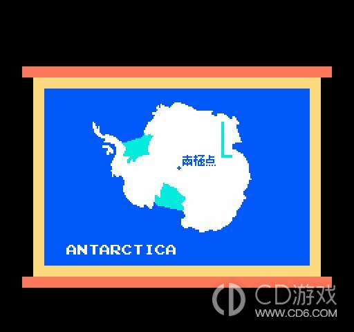 南极大冒险2024版