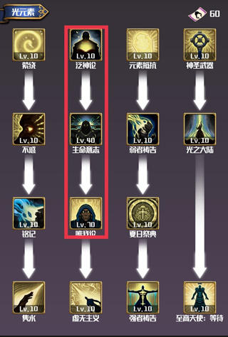 元素入侵者官方版