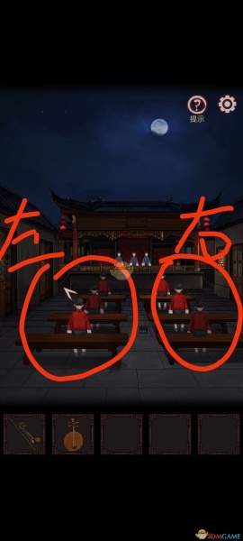 《宅怨》全章节攻略全部图解