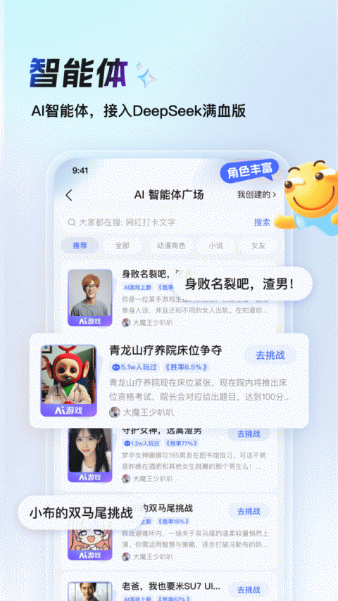 百度贴吧