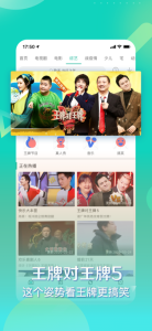 360影视大全重庆版