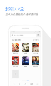 搜狗浏览器青少年版