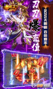 龙腾天下最新版