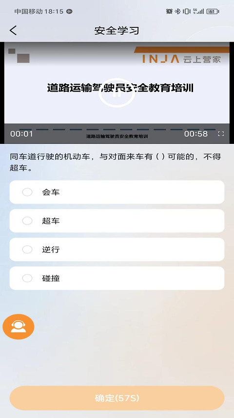营家物流