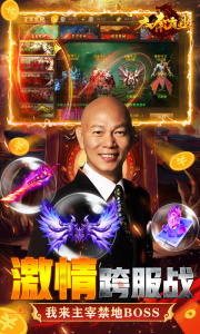 大秦霸业单职业版