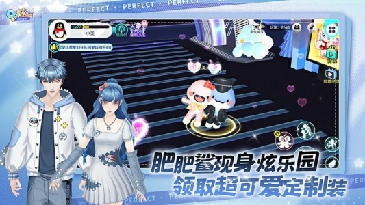 QQ炫舞手游32位版