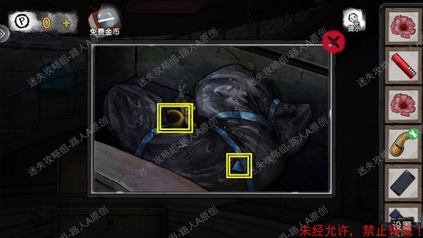 《密室逃脱9无人医院》完整版图文攻略