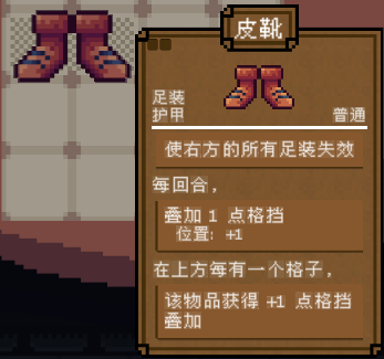 《背包英雄》物品图鉴大全