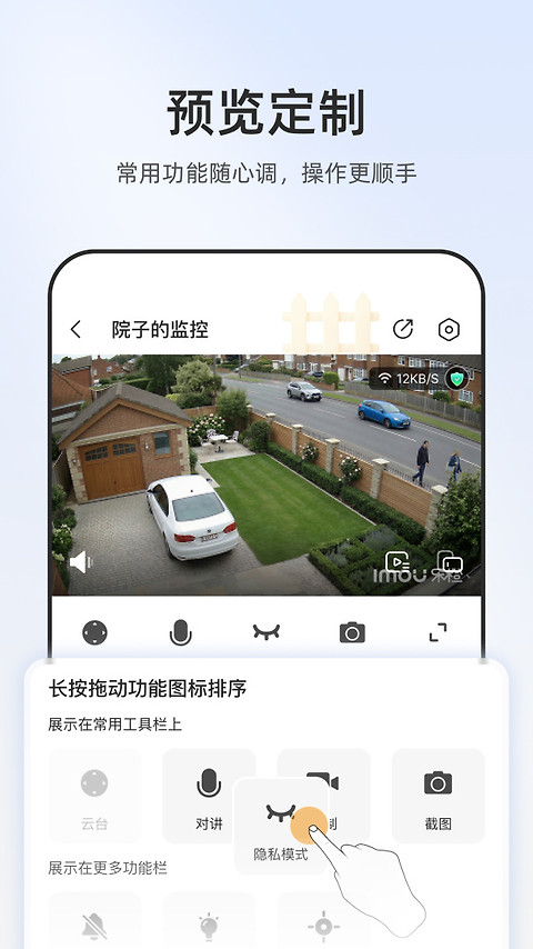 乐橙