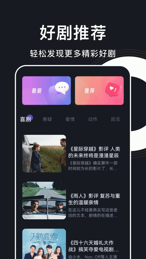 影视森林