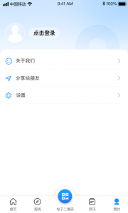 南昌社保卡app