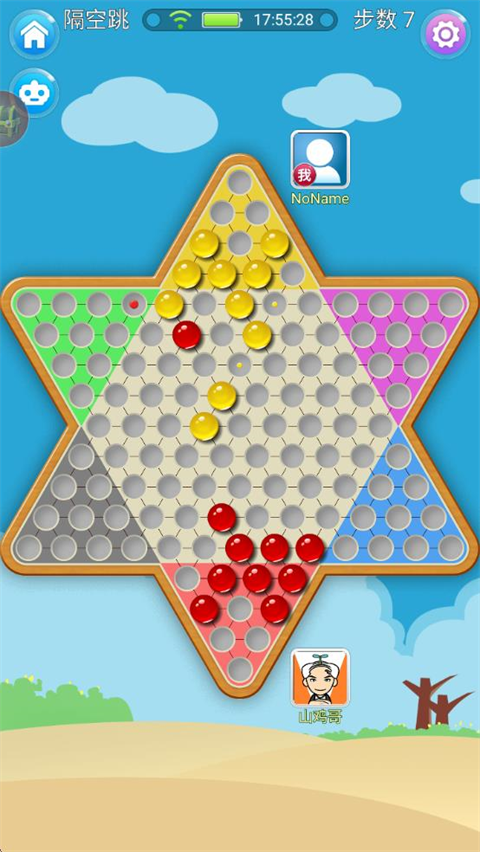 中国跳棋