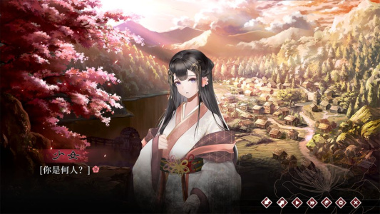 葬花·暗黑桃花源