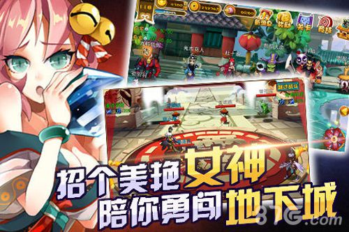 我的狐仙女友百度版