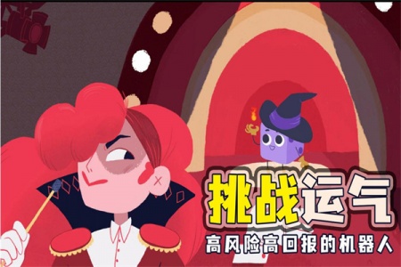 骰子地下城dlc版