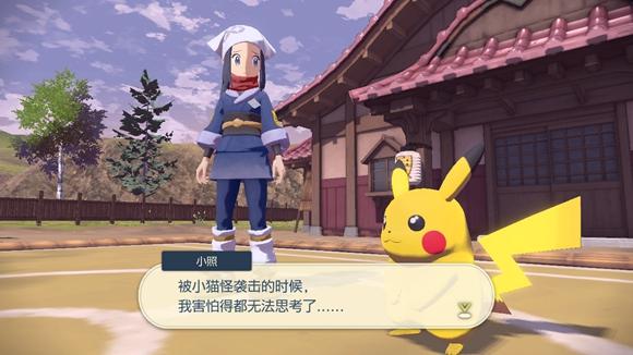 《宝可梦传说》阿尔宙斯通关全流程图文攻略