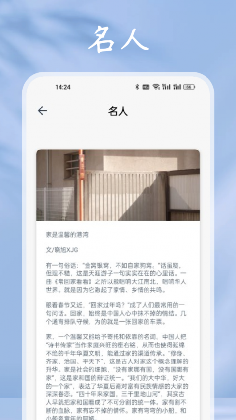 猫番阅读无限资源版