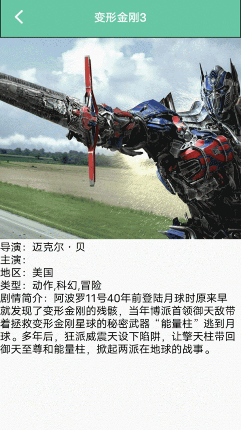 多多TV