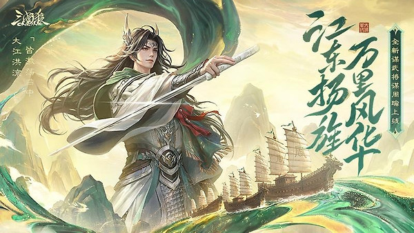 三国杀OL互通版九游版