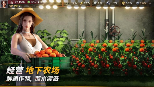 黎明堡垒九游版