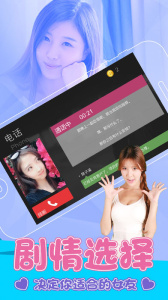 心动回忆程凌薇版