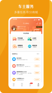 票根app