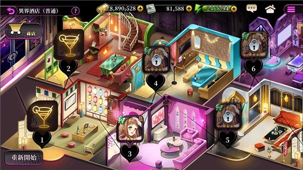 《极乐夜王》开发、誓约、女帝、冲刺等数据一览