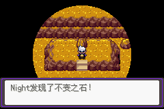 《口袋妖怪漆黑的魅影》5.0图文攻略