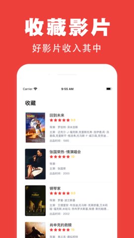 蜜桃影像传媒免费版