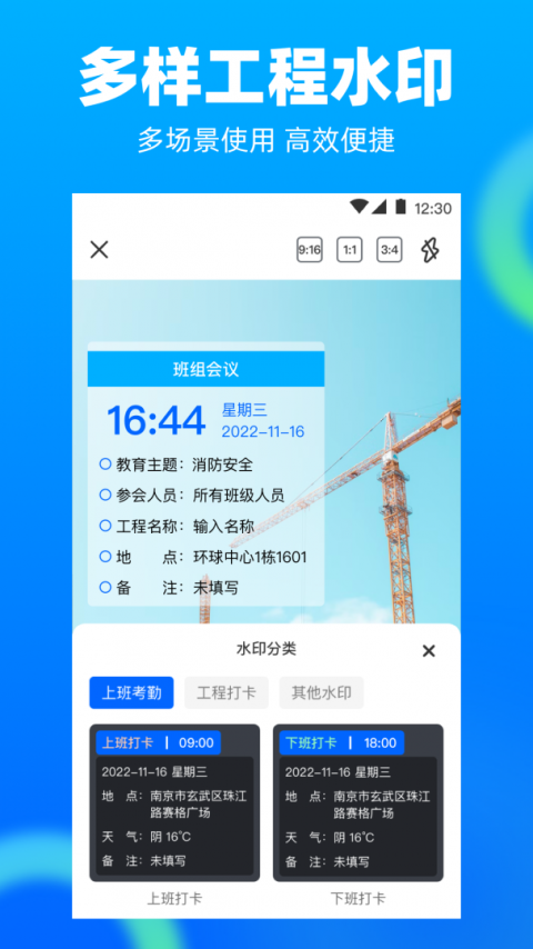 工程相机最新版