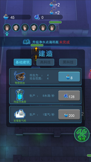 小丑回魂夜