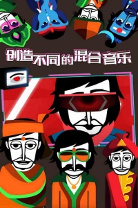 incredibox