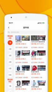 青创网app
