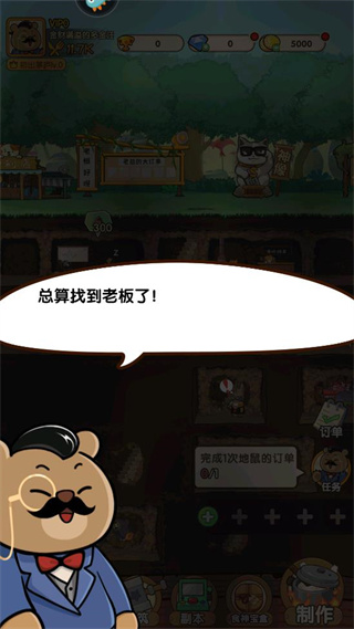 迷之实验室九游版