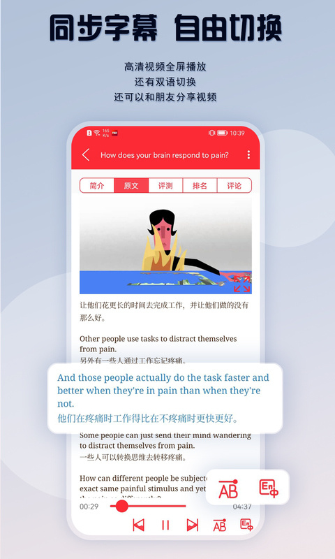 TED官方版