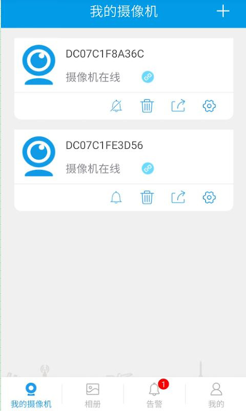 360Eyes官方版