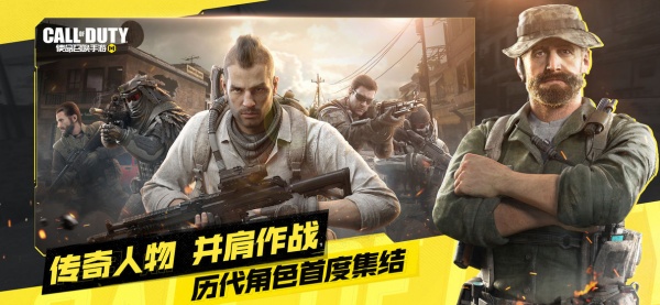 使命召唤2022