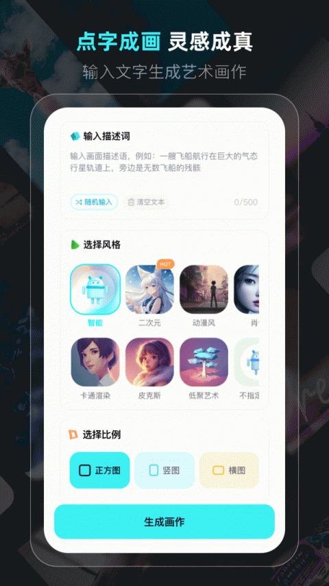 灵境