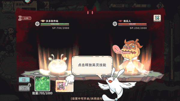 当神奇光芒落下