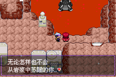 《口袋妖怪漆黑的魅影》5.0图文攻略