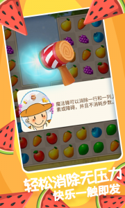 果缤纷乐园官方版