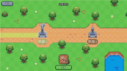 阳光之地中文版