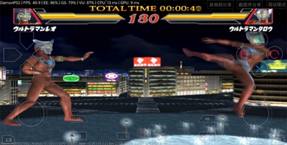 奥特曼格斗进化2新版