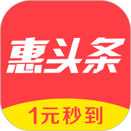 惠头条app
