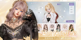 可以自定义女角色身材的