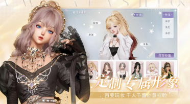 可以自定义女角色身材的