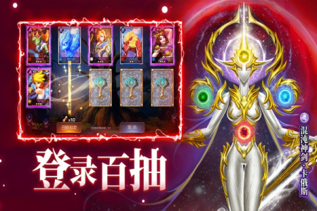 末日机甲风暴之霹雳对战九游版