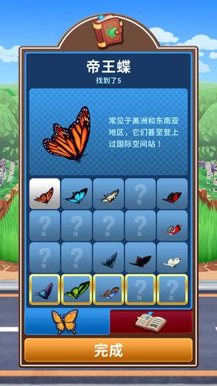 只是割草