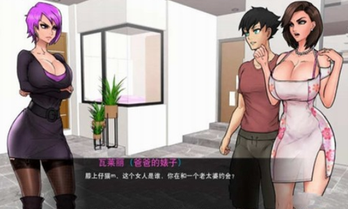 与女神一起被隔离v3.0